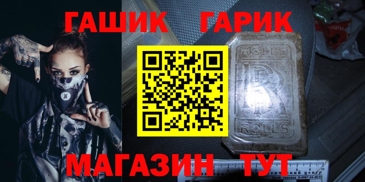 ГАШИШ индика сатива Сертолово