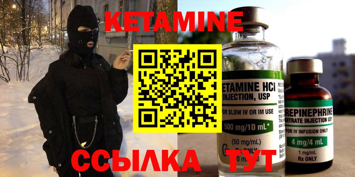 мега зеркало  Вход с VPN  Сертолово  Кетамин ketamine 