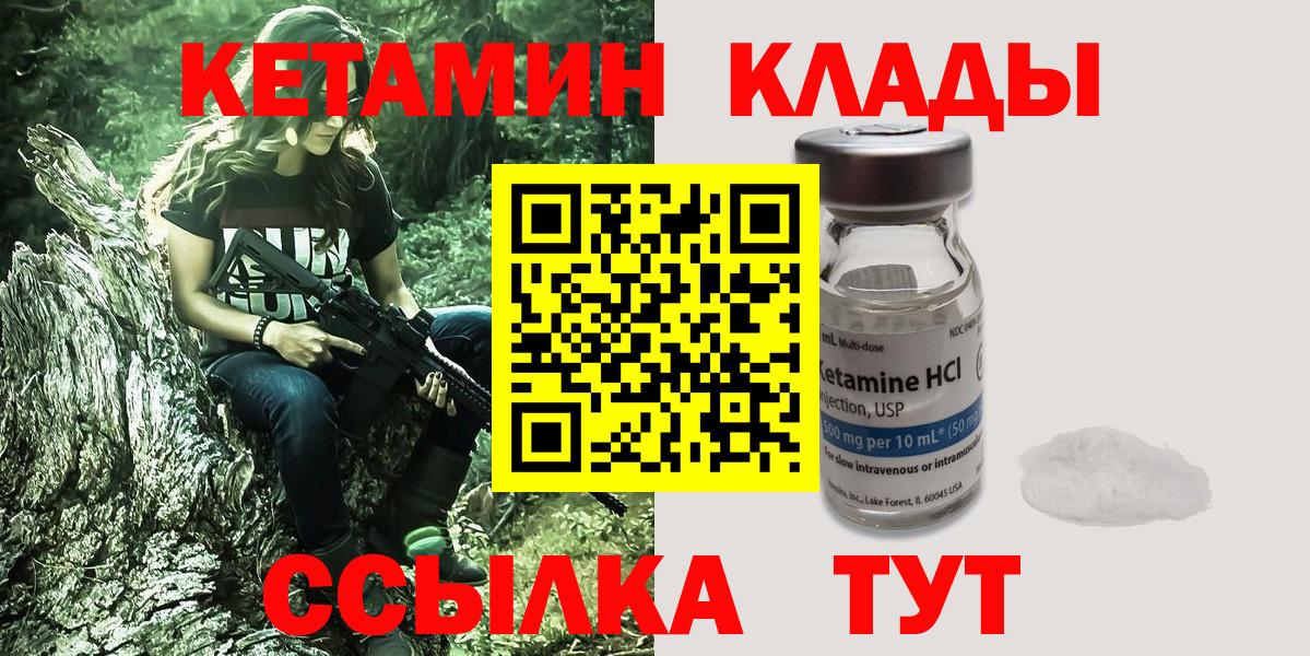 Кодеин Сертолово