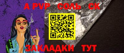 мефедрон мука Севастополь