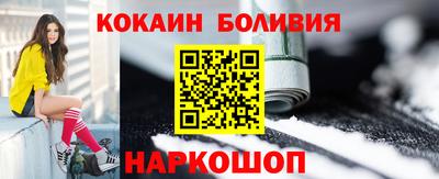 кокаин колумбия Северобайкальск