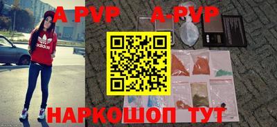 тгк Свободный