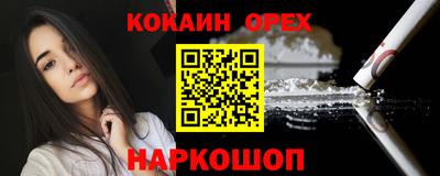 кокаин колумбия Северобайкальск