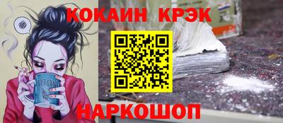 мефедрон мука Севастополь