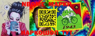 кокаин колумбия Северобайкальск