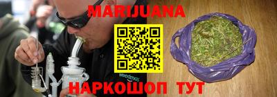 мефедрон мука Севастополь