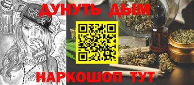 мефедрон мука Севастополь