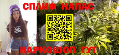 мефедрон мука Севастополь
