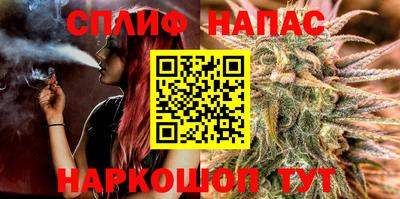 мефедрон мука Севастополь
