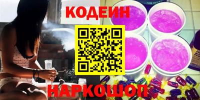 кокаин колумбия Северобайкальск