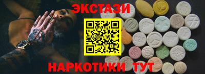 мефедрон мука Севастополь