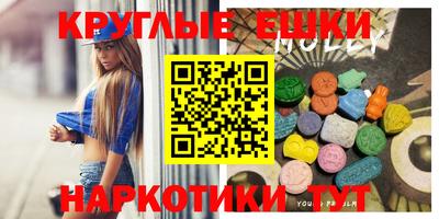 мефедрон мука Севастополь