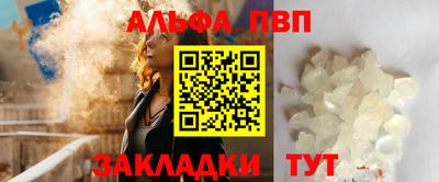 мефедрон мука Севастополь