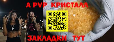 мефедрон мука Севастополь