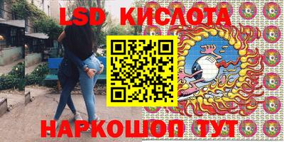 тгк Свободный
