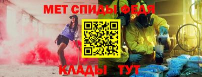 мефедрон мука Севастополь