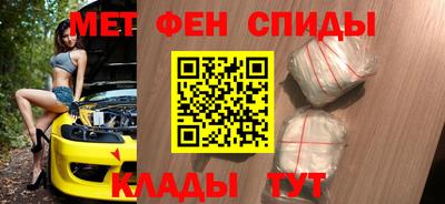 мефедрон мука Севастополь