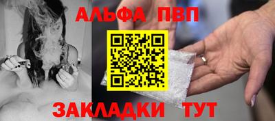 мефедрон мука Севастополь