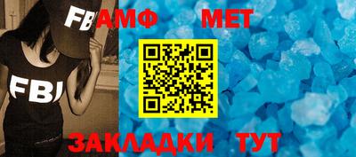 мефедрон мука Севастополь