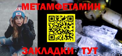тгк Свободный