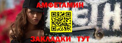 мефедрон мука Севастополь