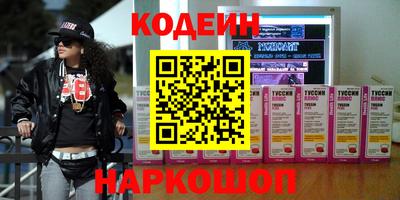 мефедрон мука Севастополь