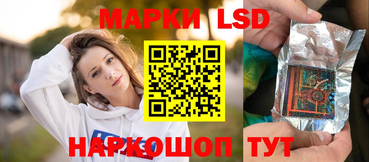 Сертолово  Лсд 25 экстази ecstasy  МЕГА ссылки  Лсд 25 экстази ecstasy  Вход с VPN 