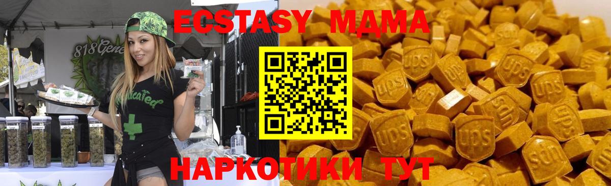 MDMA Molly Сертолово