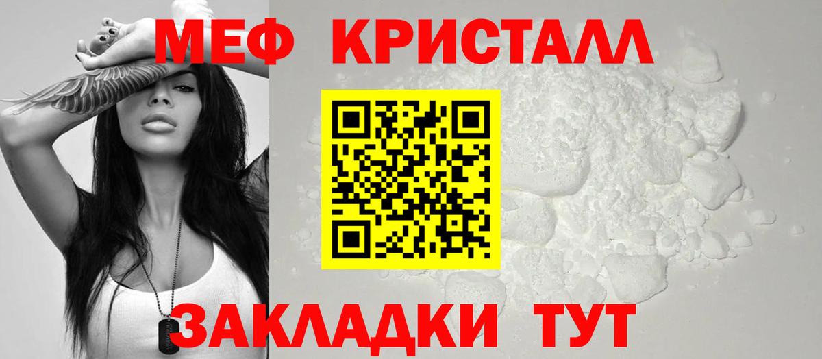 Мефедрон  Меф мука  Сертолово  Вход с VPN  МЯУ-МЯУ VHQ 