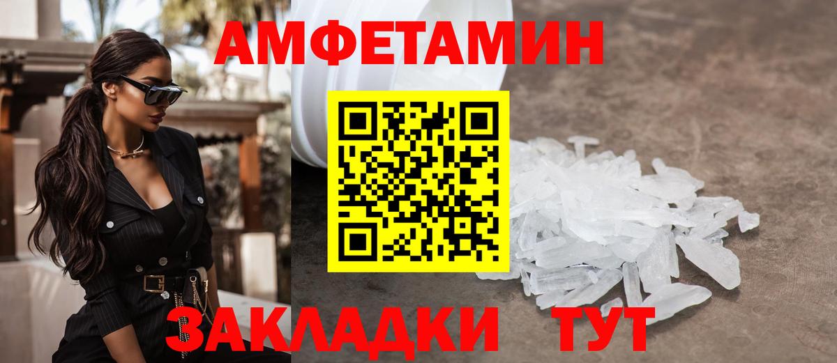 Сертолово  Метамфетамин винт  Вход с VPN 