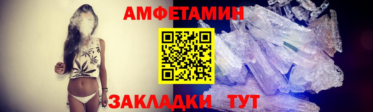 МЕТАМФЕТАМИН Methamphetamine Сертолово