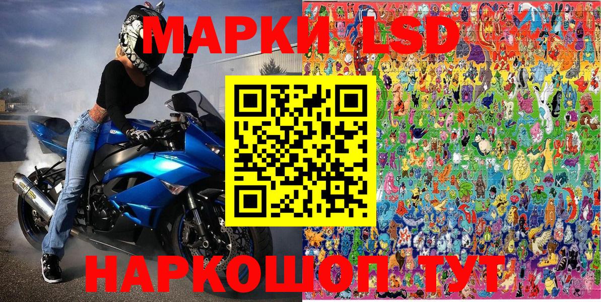 Марки N-bome 1500мкг  Марки N-bome 1500мкг  Вход с VPN  Сертолово 