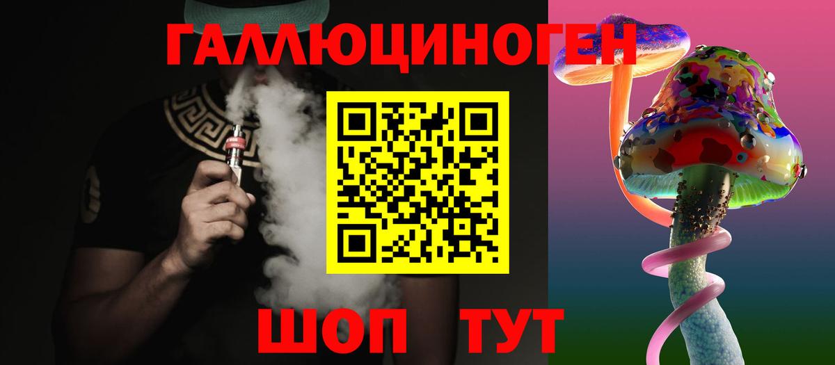 Сертолово  Галлюциногенные грибы мухоморы  даркнет сайт  Вход с VPN 